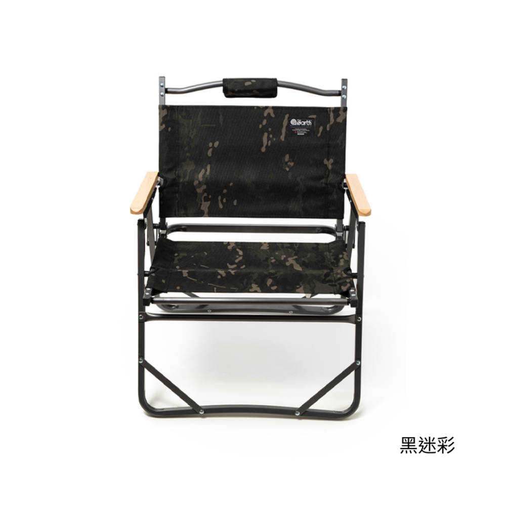 舒適成雙【雙11限定折疊椅組】