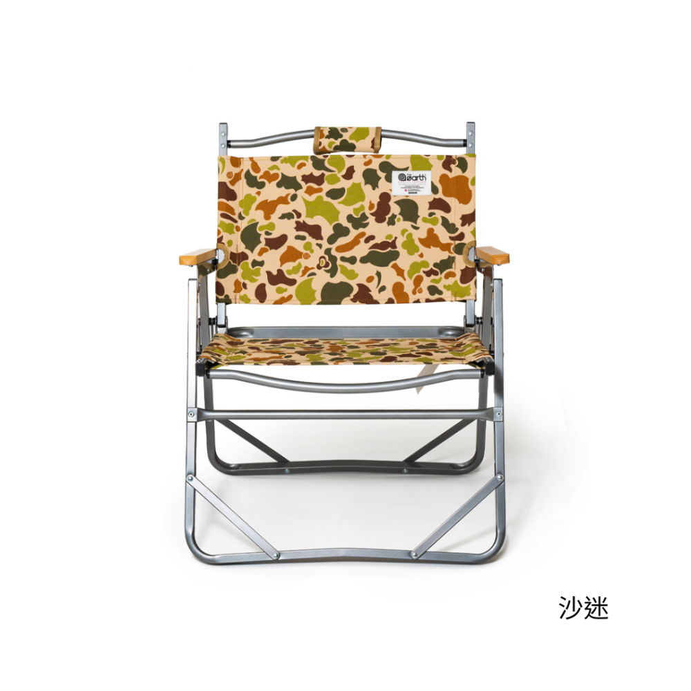 舒適成雙【雙11限定折疊椅組】