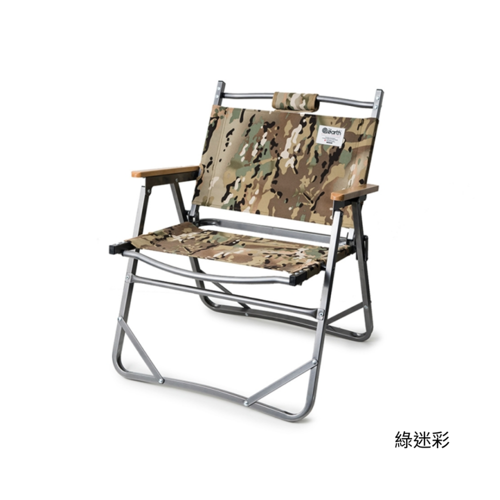 舒適成雙【雙11限定折疊椅組】